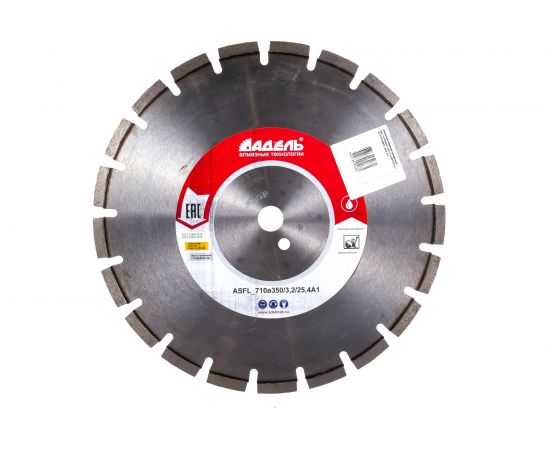 Диск алмазный отрезной сегментный 1A1RSS/C2 ASFL710 (350х25.4 мм) Адель КК13461 