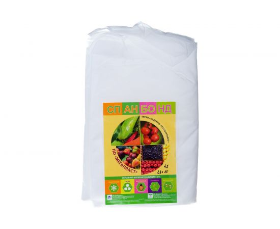 Спанбонд №42 1.6х10 м ЧЗМ 3372 