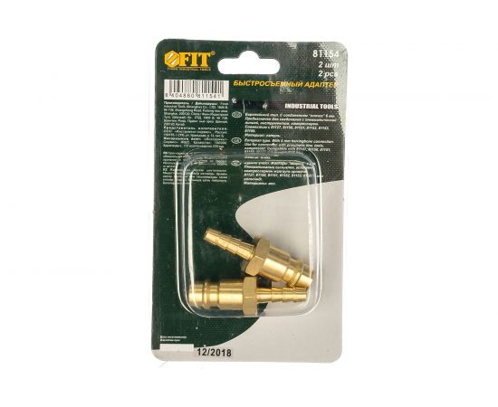 Адаптер быстросъемный (рапид EURO - "елочка" 6 мм) 2 шт. FIT 81154 – изображение 2