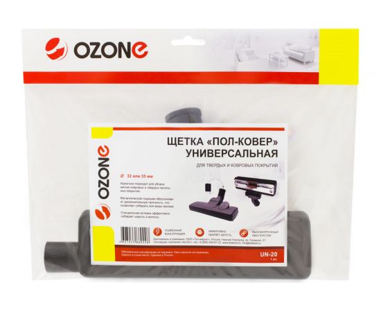 Насадка универсальная "пол-ковер" (32/35 мм) OZONE UN-20 – изображение 2