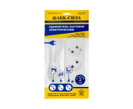 Бытовой удлинитель АБК-СИЛА 3 гнезда без заземления 1,5м ПВС 2х1 мм кв. 10А/220В/2200Вт 1шт 2200405 – изображение 2