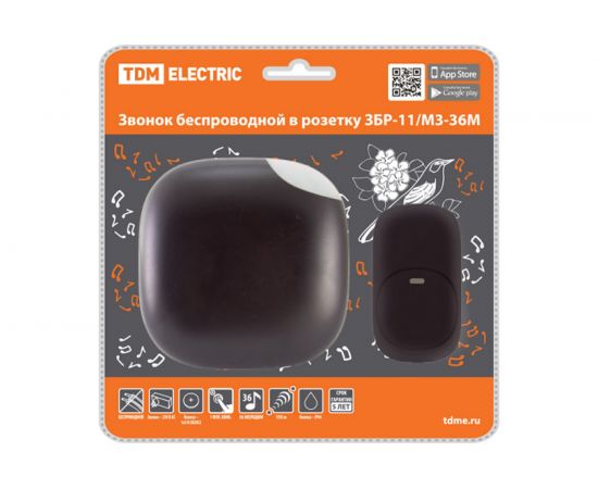 Звонок TDM ЗБР-11/М3-36М беспроводной, в розетку, многокодовый SQ1901-0042 – изображение 2