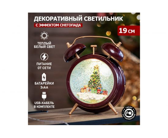 Декоративный светильник NEON-NIGHT Часы с эффектом снегопада 501-162 – изображение 2