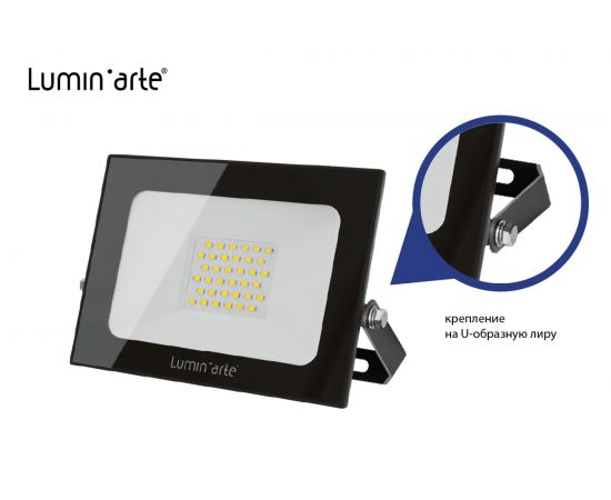 Прожектор Luminarte LED 30Вт 5700K 2250лм черный IP65 LFL-30W/05 – изображение 3