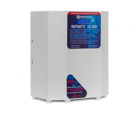 Стабилизатор напряжения (12000 ±10 В 115-285 В) Энерготех INFINITY 514465 – изображение 3