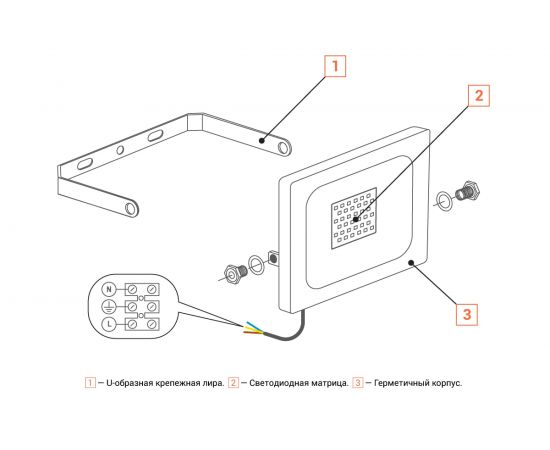 Прожектор Luminarte LED 30Вт 5700K 2250лм черный IP65 LFL-30W/05 – изображение 4