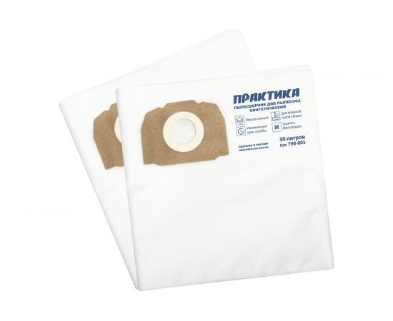 Мешки ПРАКТИКА 30 л, синтетич., 2 шт для пылесосов KARCHER 798-805 – изображение 4