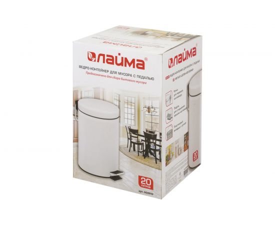 Ведро-контейнер для мусора с педалью ЛАЙМА 20 л 604949 – изображение 7