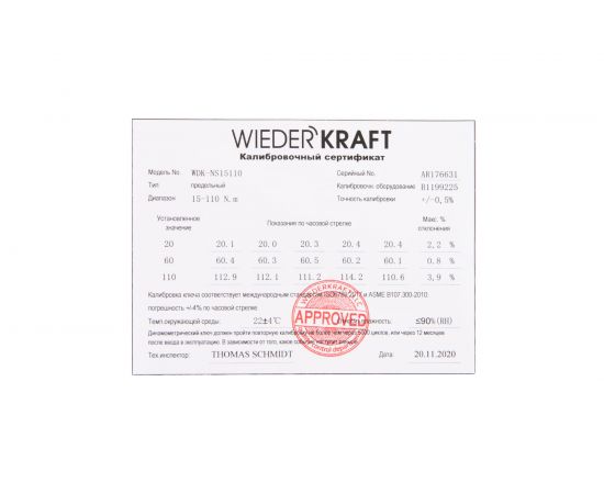 Динамометрический ключ WIEDERKRAFT 15-110 Нм, реверсивная трещотка с квадратом 3/8 WDK-NS15110 – изображение 7