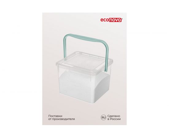 Ведро для стирального порошка Econova 235х210х162 мм бесцветный 431226301 – изображение 9