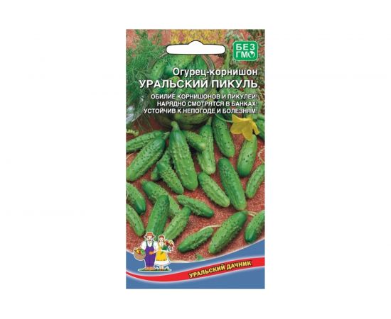 Семена Уральский Дачник огурец корнишон Уральский пикуль 4627130879496 