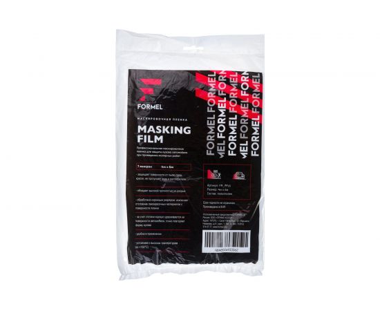 Пленка укрывная FORMEL (4х6 м; 7 мкм) REMIX FM_7PL6 