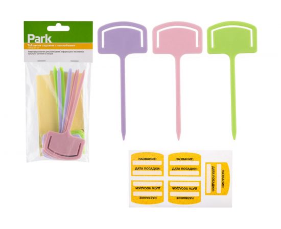 Садовые таблички с наклейками Park 008645 