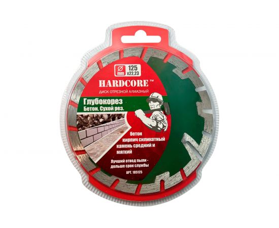 Диск отрезной алмазный сухой рез ГЛУБОКОРЕЗ 125х22.23 мм Hardcore 185125 