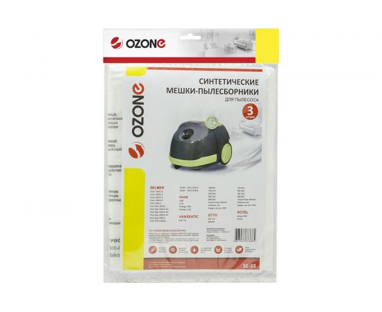 Мешки-пылесборники синтетические для пылесосов ZELMER (3 шт.) OZONE SE-38 – изображение 2