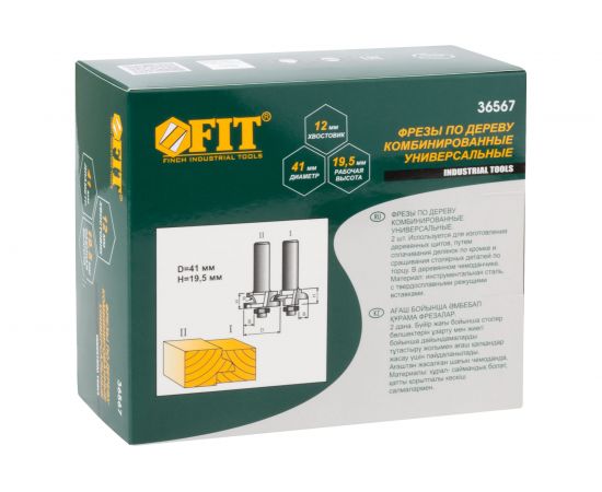 Универсальные комбинированные фрезы по дереву Fit D 41 мм H 19.5 мм 36567 – изображение 2