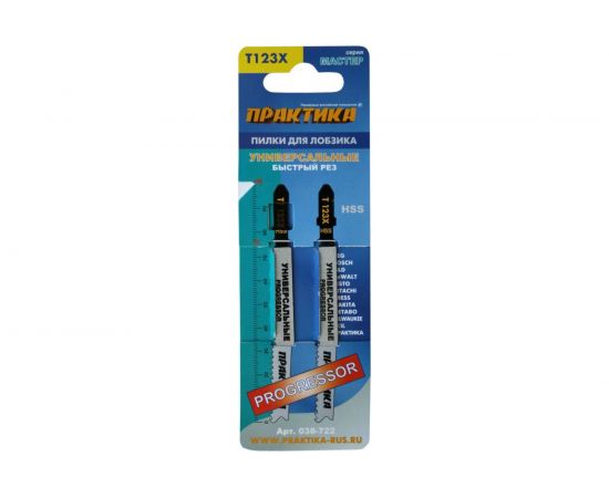 Пилка по металлу (2 шт; T123X) для лобзиков ПРАКТИКА 038-722 – изображение 2