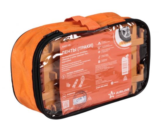Ленты траки Airline противобуксовочные-антибукс, сборные, в сумке, к-т 3 шт. AAST-01 – изображение 2