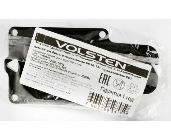 Штепсельная колодка Volsten Sb1-M1Z Black IP54 1 место черная с заземлением модель РП 16-131 14434 – изображение 2