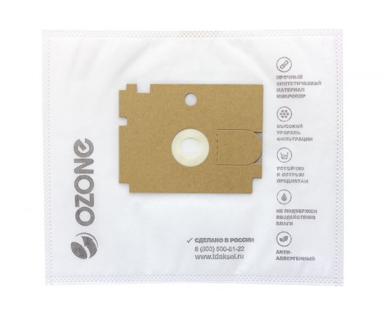 Мешки-пылесборники для пылесоса ROWENTA (3 шт.) OZONE SE-12 – изображение 3