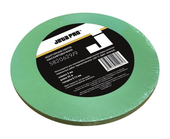 Контурная лента для маскировки Jeta PRO 9 мм х 55 м 5820629/9 – изображение 3