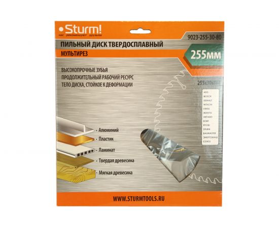 Диск пильный Мультирез (255x30; 80 зубьев) Sturm 9023-255-30-80 – изображение 3