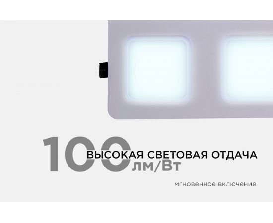 Светодиодный встраиваемый светильник Apeyron Грильято, 24Вт, 2400Лм, 6500К, 200х200х27мм. 42-020 – изображение 4