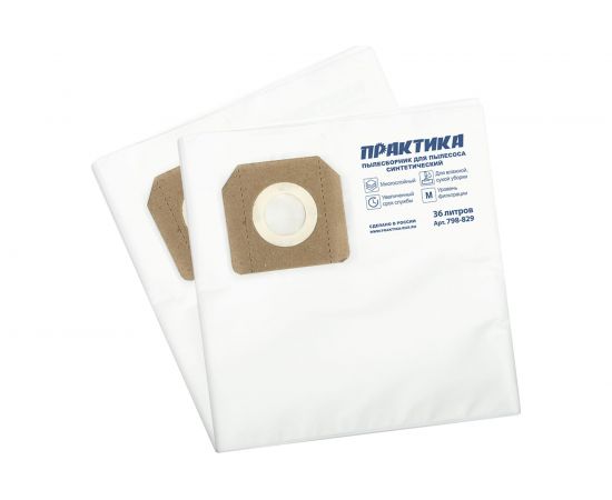Мешки ПРАКТИКА 36 л, синтетич., 2 шт для пылесосов Black&Decker, P.I.T, ДИОЛД, ЗУБР, КАЛИБР, ЭНКОР 798-829 – изображение 4
