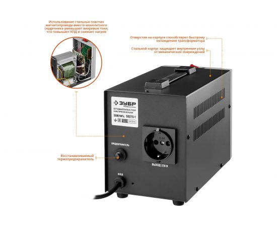 Автоматический стабилизатор с цифровой индикацией Зубр АСН-1000-1-Ц ПРОФ. 59375-1 – изображение 4