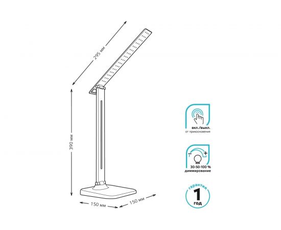 Настольный диммируемый светильник Gauss модель GTL201 10W 580lm 4000K 170-265V черный LED GT2012 – изображение 4