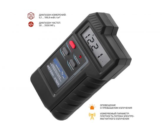 Измеритель уровня электромагнитного фона МЕГЕОН 07620 – изображение 4