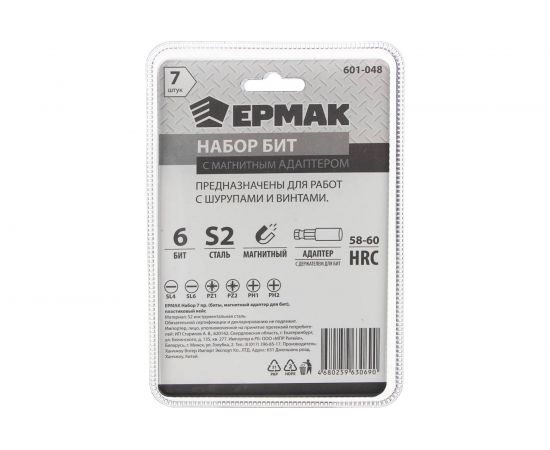 Набор бит (6 шт; 25 мм) с магнитным адаптером в пластиковом кейсе ЕРМАК 601-048 – изображение 5