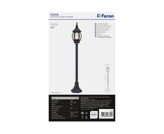 Садово-парковый светильник, столб 100W E27 230V, черный Feron 8110 11106 – изображение 6