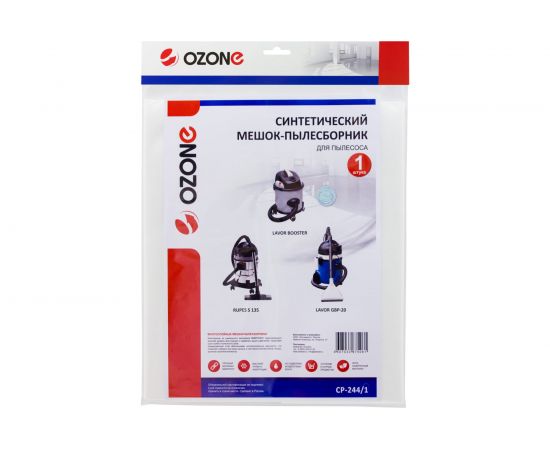 Мешок-пылесборник clean pro синтетический 1 шт. (до 25 л) OZONE CP-244 – изображение 8