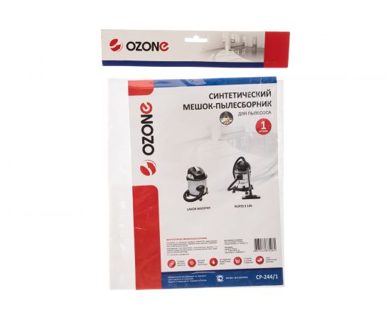 Мешок-пылесборник clean pro синтетический 1 шт. (до 25 л) OZONE CP-244 – изображение 9