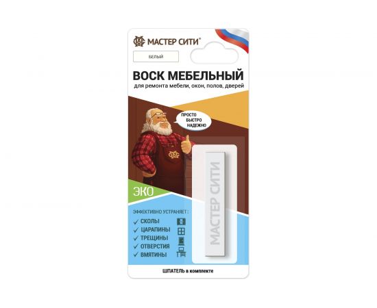 Мебельный мягкий воск Мастер Сити (блистер; белый 002) 2011002 