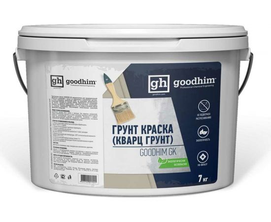 Грунт-краска кварц-грунт Goodhim GK 7кг 57945 – изображение 2