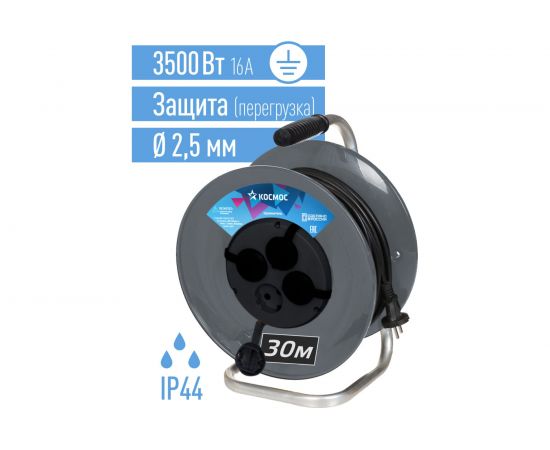 Удлинитель КОСМОС (катушка) 16А 4 гнезда ПВС 3х2,5 (30м) IP44 с заземлением РБК16 YKKsm30m-4g-Z(2,5)IP – изображение 2