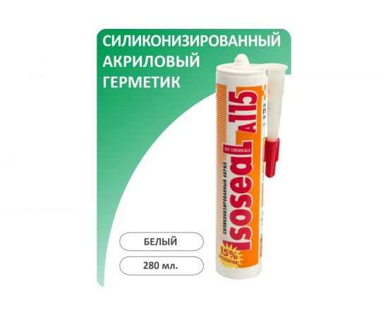 Акриловый силиконизированный герметик для дерева и паркета ISOSEAL A115, белый, 280 мл 1150111 – изображение 2