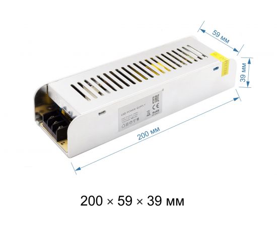 Блок питания OGM слим-метал 12В, 150 Вт, IP20, 12,5 А, 200х59х39 мм/PS3-50 – изображение 2