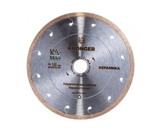 Диск алмазный по керамограниту (200x25.4 мм) Kronger K200200 – изображение 2