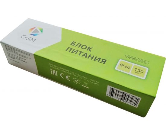 Блок питания OGM слим-метал 12В, 150 Вт, IP20, 12,5 А, 200х59х39 мм/PS3-50 – изображение 3