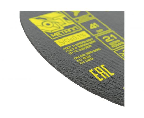 Диск абразивный отрезной прямой по металлу A30RBF 230x1.6x22.23 мм Berger BG BG1539 – изображение 3