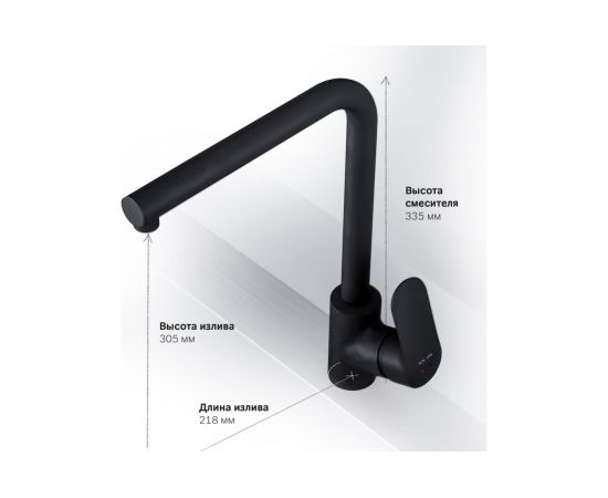 Смеситель для кухни AM.PM Like L-образный излив, черный F8005022 – изображение 3