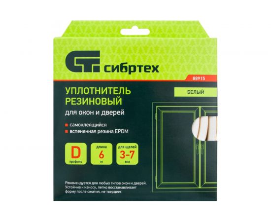 Резиновый уплотнитель СИБРТЕХ (6 м; профиль D; белый) 88915 – изображение 4