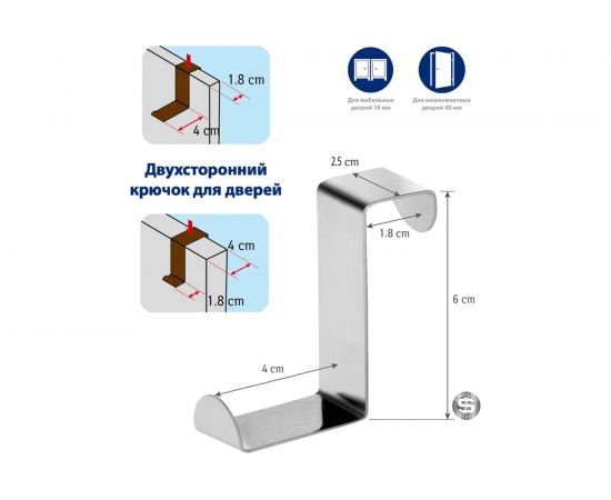 Крючок GROMELL 77M07026 – изображение 4