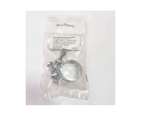 Двойной хомут Boutte стальная нить, 22-25 мм, 2 шт. 0256327 – изображение 5