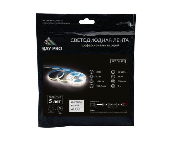 Светодиодная лента Apeyron 24В, 10Вт/м, COB, 528д/м, IP20, 900Лм/м, подложка 8мм, 5м, дневной белый 00-375 – изображение 5