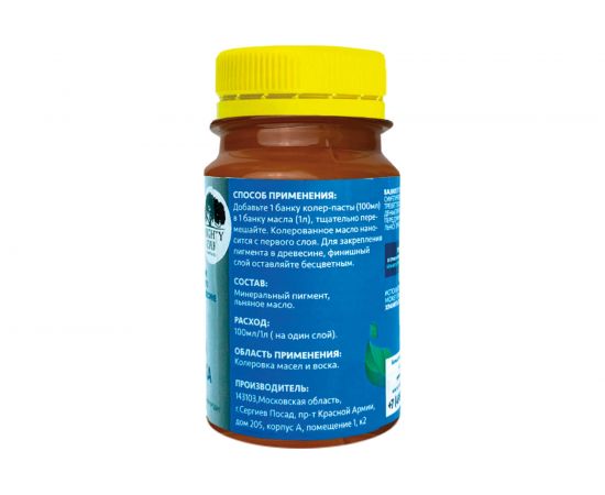 Колер-паста для масла и воска Mighty Oak К-55 (сосна; 100 мл) MO127 – изображение 5