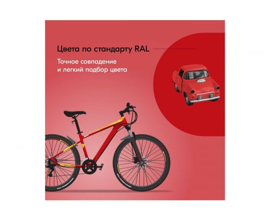 Универсальная эмаль KUDO красная RAL 3020 аэрозоль 140 мл KU-1003.2 11606167 – изображение 5